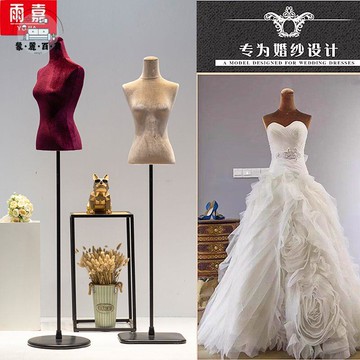 特惠/免運 工廠現貨 模特展示架 道具 服裝店展示架 櫥窗展示架 長款拖尾高檔模特道具彩色高端模特女裝櫥窗展示架可插針婚紗模特 可開發票 全館折扣 特惠/店長推薦 售後保障 m5523