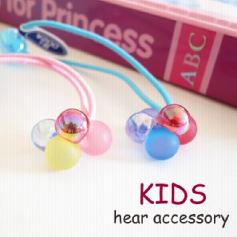 ヘアゴム カラフル ビーズ ハート ゴム キッズ 子供 ヘアアクセサリー 髪飾り 髪留め 結婚式 おしゃれ 入学 卒業 春 通販 Lineポイント最大1 0 Get Lineショッピング