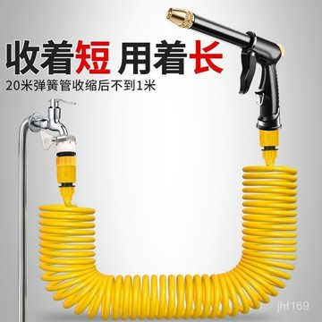 💕臺灣出貨💕多功能洗車高壓水槍冬天自來水衝噴槍澆花專用伸縮彈簧水管軟管 4UMF