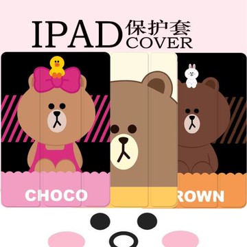 2024新款9.7line布朗熊適用蘋果ipadmini6air5pro11筆槽保護套12.9寸全包硅膠4殼13寸11透明10.2保護套9.7