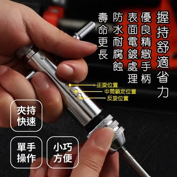 [實體店舖➕台灣現貨➕當日出貨］螺絲孔製造 攻牙器 螺紋製造器 螺紋攻牙器 絲攻棘輪攻牙器 攻牙組 螺絲攻牙