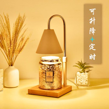 可升降融蠟燈定時創意臥室床頭助眠浪漫送禮香薰融燭燈熔蠟燈台燈【摩可美家】