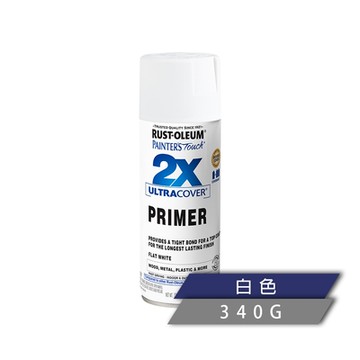 樂立恩 RUSTOLEUM 2X 極致雙效底漆（通用底漆／340g）