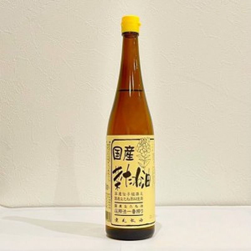 とっておきし福袋 平田産業 一番絞り 菜種油 600g riosmauricio.com とっておきし福袋 平田産業 一番絞り 菜種油 600g riosmauricio.com
