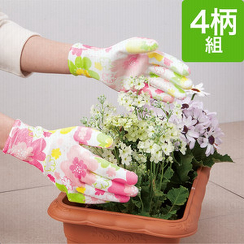 ガーデニンググローブ ガーデングローブ バラ用 薔薇 ガーデニング手袋 園芸手袋 防水 花柄 ピンク 制服、作業服 ガーデニング 手袋 ガーデン グローブ 園芸 防水 保護
