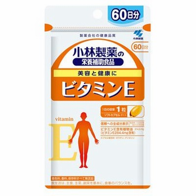 小林製薬 小林製薬の栄養補助食品 ビタミンE 60日分 (60粒) サプリメント　※軽減税率対象商品