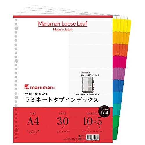 マルマン インデックス A4 幅広 30穴 (2穴対応) インデックスシート 10山 5組 1冊 LT3010F