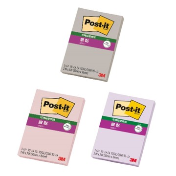 3M 3x2狠黏便利貼(656-1SS)-淺粉/淺紫/淺灰