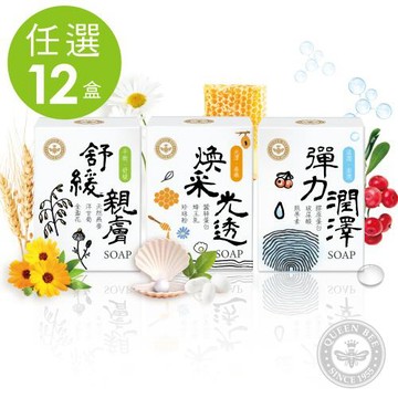 【蜂王Queen Bee】燕麥舒緩/膠原彈力/蠶絲煥采 溫和美膚皂80gx3入/盒(任選12盒)