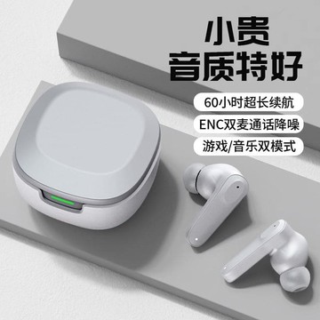 （爆款熱賣）（國際精品）【免運】真無線藍芽爾機高顏值2025新款入耳式降噪遊戲男女適用於安卓蘋果