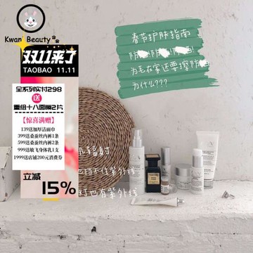 店主一生打CALL丨Lanfair瀾斐兒活蛋白多肽面膜 全系列產品我都有