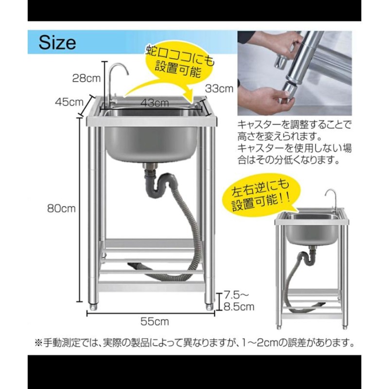 アウトレット価格比較 人気 ステンレス簡易流し台 ガーデンシンク 屋外 ...