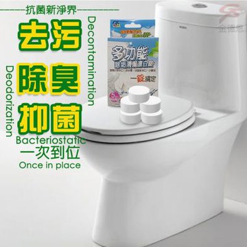 金德恩 超值3盒組 一盒5顆 馬桶漂白除垢錠 排水孔除垢錠 尿斗錠 漂白錠 清潔錠 萬用漂白錠 馬桶漂白錠 除臭錠