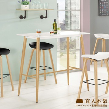 【直人木業】ISIS休閒桌120公分