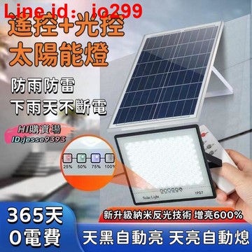 水充電燈 戶外照明燈 led路燈 爆亮 大功率 戶外 大功率