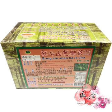 【正心堂】三立 紅心山芭樂茶 30入茶包 芭樂茶 紅心芭樂 紅心山芭樂 複方加味