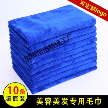 10條裝毛巾理發店美容院包頭干發毛巾發廊美發擦車巾吸水抹布