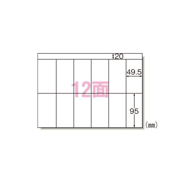 エーワン PPC（コピー）ラベル 500枚入 28763 500枚