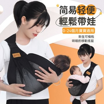 寶寶背巾 背帶 背巾 嬰兒揹帶 嬰兒背巾新生兒背巾 嬰兒新生兒寶寶前抱式單肩外出簡易四季通用腰凳 透氣抱娃神器