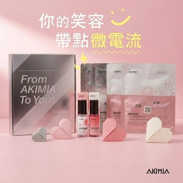【AKIMIA】520快樂 你的笑容電到我了😍｜雙重美白禮盒 (微電流面膜4片(白_粉)+女珍果機能水30ml 1瓶+PDRN機能水30ml 1瓶)