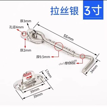 臺彎發貨 全店免運 免打孔插銷門扣門栓不鏽鋼防風鉤窗鉤衛生間木門閂防風扣門窗搭扣