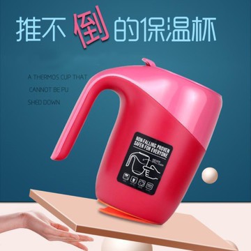 【LASSLEY】Artiart大象不倒杯保溫杯 咖啡杯 茶杯 水杯 電腦杯 杯子 馬克杯 交換禮物 特殊杯子