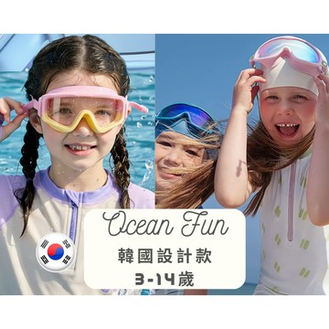 現貨隔日到🌴Little Bobo🌴 3~14歲 韓國設計款 專業兒童泳鏡蛙鏡 炫彩大框大鏡面 不怕太陽 舒適防霧 軟墊