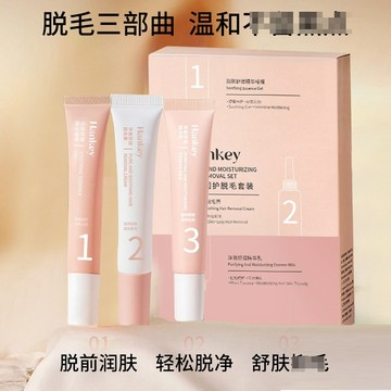 現貨秒發🔥刮毛膏 脫毛膏 手毛 腿毛 腋毛 溫和脫毛乳 改善毛茬 味道清新 植萃呵護 脫毛膏 溫和不刺激  脫毛 正品