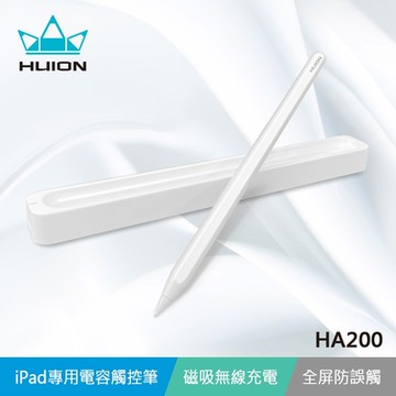 HUION HA200 電容觸控筆 (兼容Apple iPad多款設備)