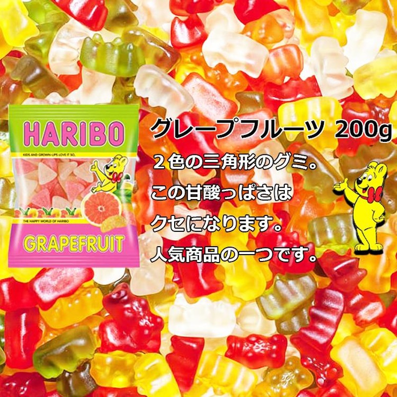 はりぼーです。 スターミックス｜ハリボー｜菓子｜商品情報｜三菱食品株式会社