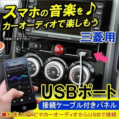 埋め込み Usb スイッチの通販 23件の検索結果 Lineショッピング