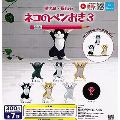 シークレットあり ネコのペンおき3 垂れ耳 長毛ver 全7種セット ガチャガチャ 通販 Lineポイント最大get Lineショッピング