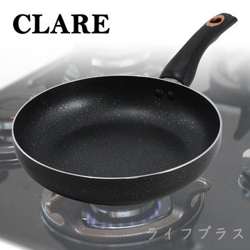 CLARE羽鑽不沾平底鍋-無蓋