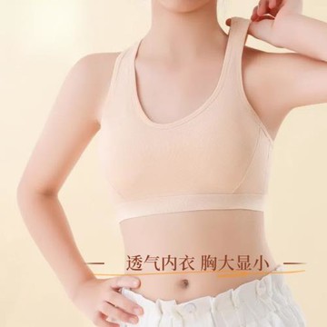 夏季無痕美背內衣胸大顯小無鋼圈少女內衣固定杯初中生發育期文胸