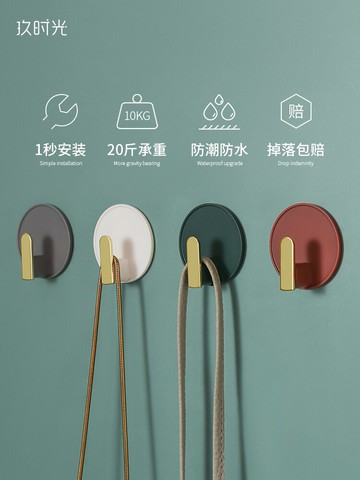 免打孔掛鉤強力粘膠粘鉤承重門后墻壁浴室廚房鑰匙無痕釘粘貼衣服