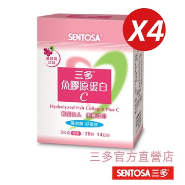 【三多】魚膠原蛋白C (3g*28包/盒)x4入組