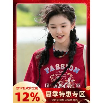 明星章若楠同款美式復古酒紅色兔子印花t恤短袖女夏季寬松上衣服