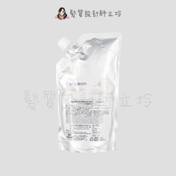 立坽『深層護髮』哥德式公司貨 Milbon 金澤護髮系列 No.4 600g(補充包) HH13 HH08