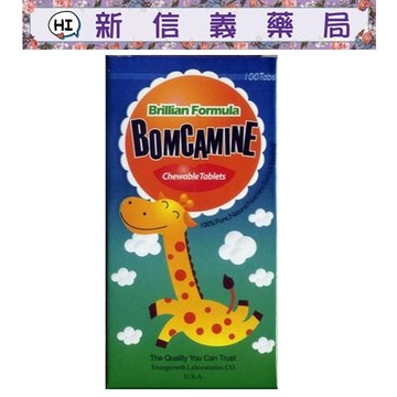 ✿新信義藥局✿ 寶康素-超能配方甜嚼錠 100'S