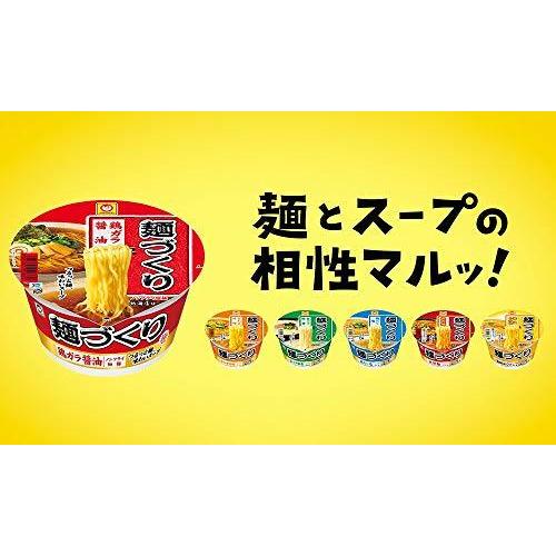 マルちゃん 麺づくり カラフル6種セット