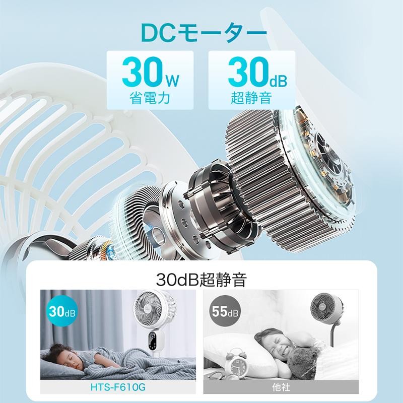 先着100名・クーポンで7980円】2024 扇風機 サーキュレーター dc 