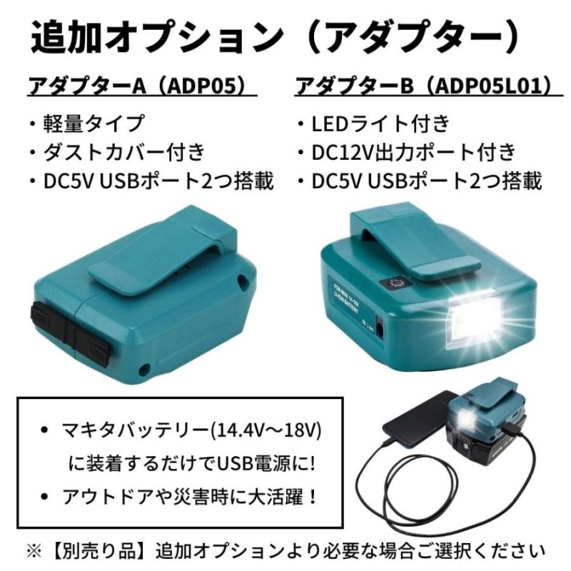 マキタ バッテリー BL1860B 18v makita 6.0Ah 互換 DC18RC DC18RA