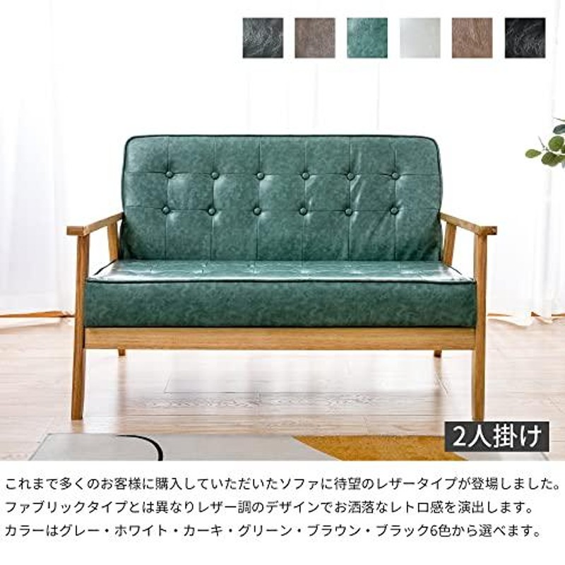 ソファー 約112×57.5×65cm ホワイト 脚：ブラウン 日本製-