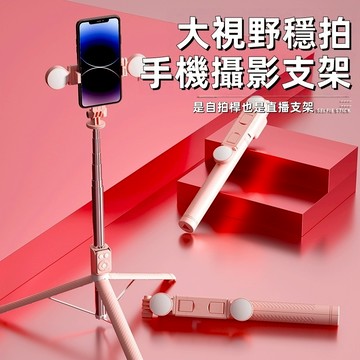 現貨速發 自拍棒 超長延伸腳架自拍桿 自拍神器 腳架自拍棒 自拍棒三腳架 手機腳架 藍芽自拍棒 直播腳架 手機腳架
