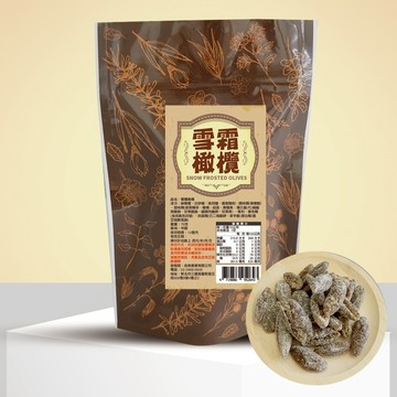 「涮嘴雪霜橄欖」｜一口入魂 甘鹹入心 你不是嘴饞，是懷念甘鹹的童年。