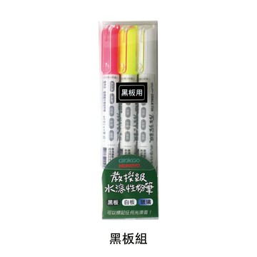 【史代新文具】韓國 MUNGYO 教授級水溶性套組3入裝-黑板組 2入組