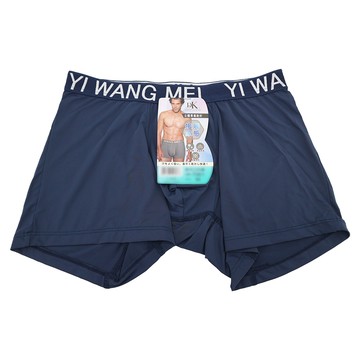 DSK 臺灣製 涼感輕薄男平口內褲L-4件組