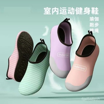 🔥臺灣出貨🔥防滑靜音瑜伽鞋男女款軟底耐磨跳繩做操舞蹈跑步機輕便室內健身鞋
