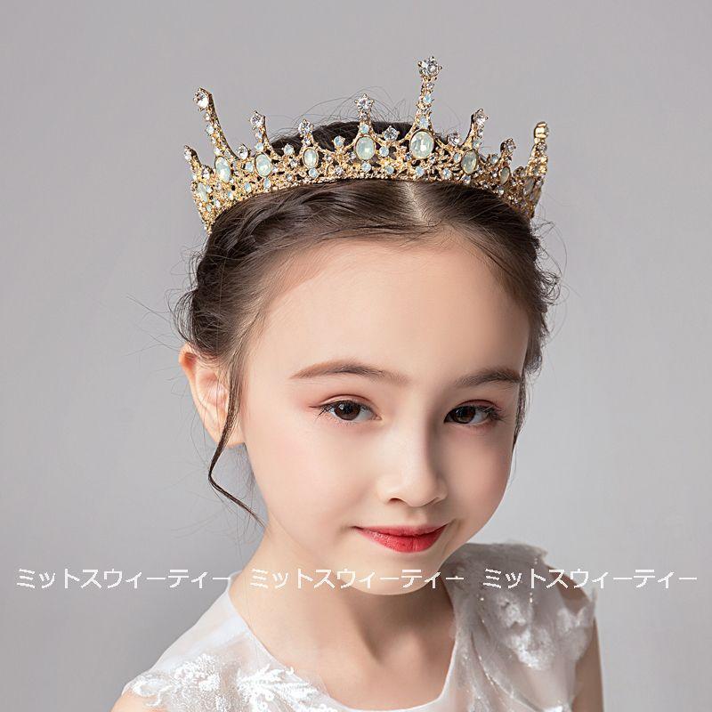 定番スタイル プリンセス ティアラ 子供 髪飾り 女の子 カチューシャ キラキラ お姫様