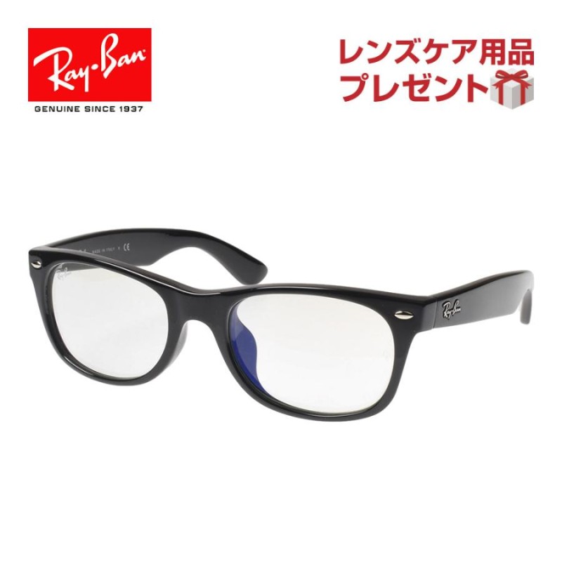 レイバン サングラス RB2132F 58サイズ ローブリッジフィット RAYBAN